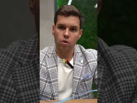 А сколько осталось вам?