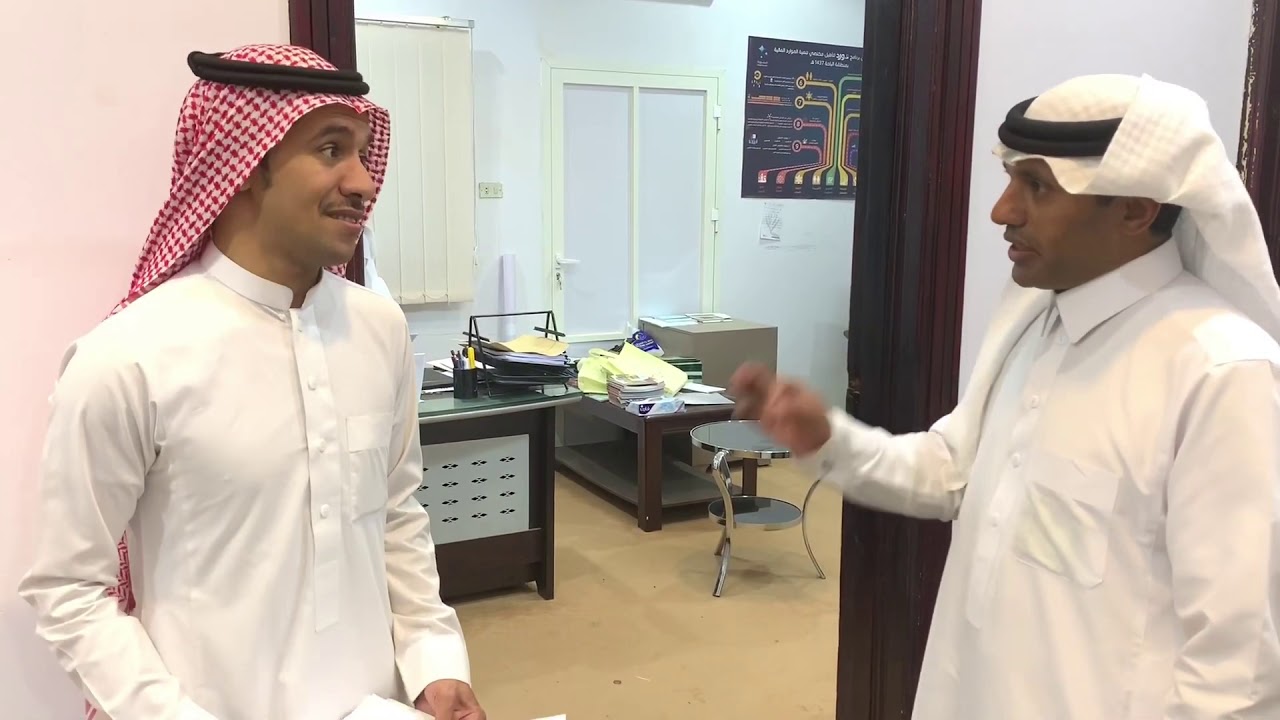 فلم البيروقراطيه مع الممثل عويد وأصدقاه😂