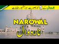 5 places to visit in narowal punjab  narowal famous places  kartarpur corridor  shakargarh