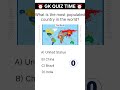 GK Challenge: Largest Population + Silver Symbol