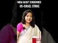India hasn't Condemned US-Israel Strike