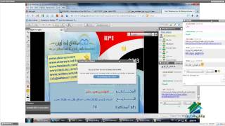 Start Windows| Aldarayn Academy| Lecture 14