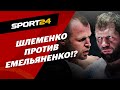 Шлеменко и Емельяненко БУДУТ ДРАТЬСЯ? / Кто хочет сделать их бой