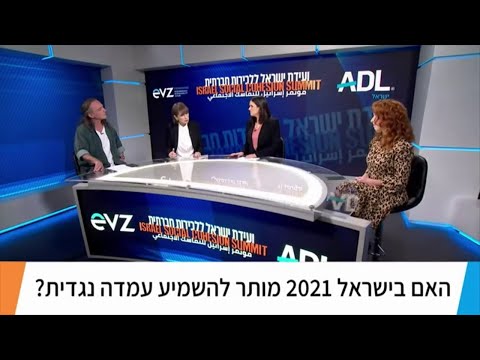 דיון בין הגי'נגי'ת, לבנת ואבישי בן חיים, שמהווה את ההוכחה הניצחת לטיעוניו (וספרנו 19 כאלה). חובה!!