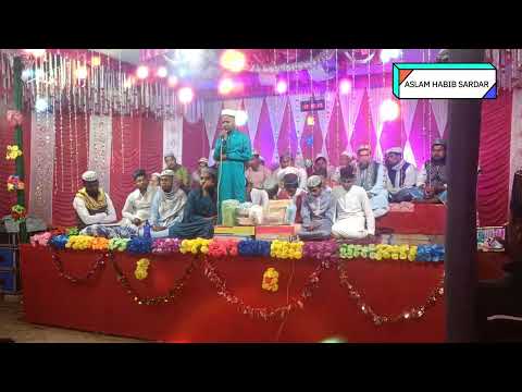 পূর্ব ভয়দা সিদ্দিকীয়া মাজেদিয়া হিফজুল কুরআন মাদ্রাসার ছাত্রের বিদায় গজল শিল্পী:- সেখ মাসুদ।।