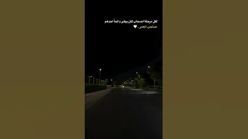 صاحب العمر كمال مثنى 