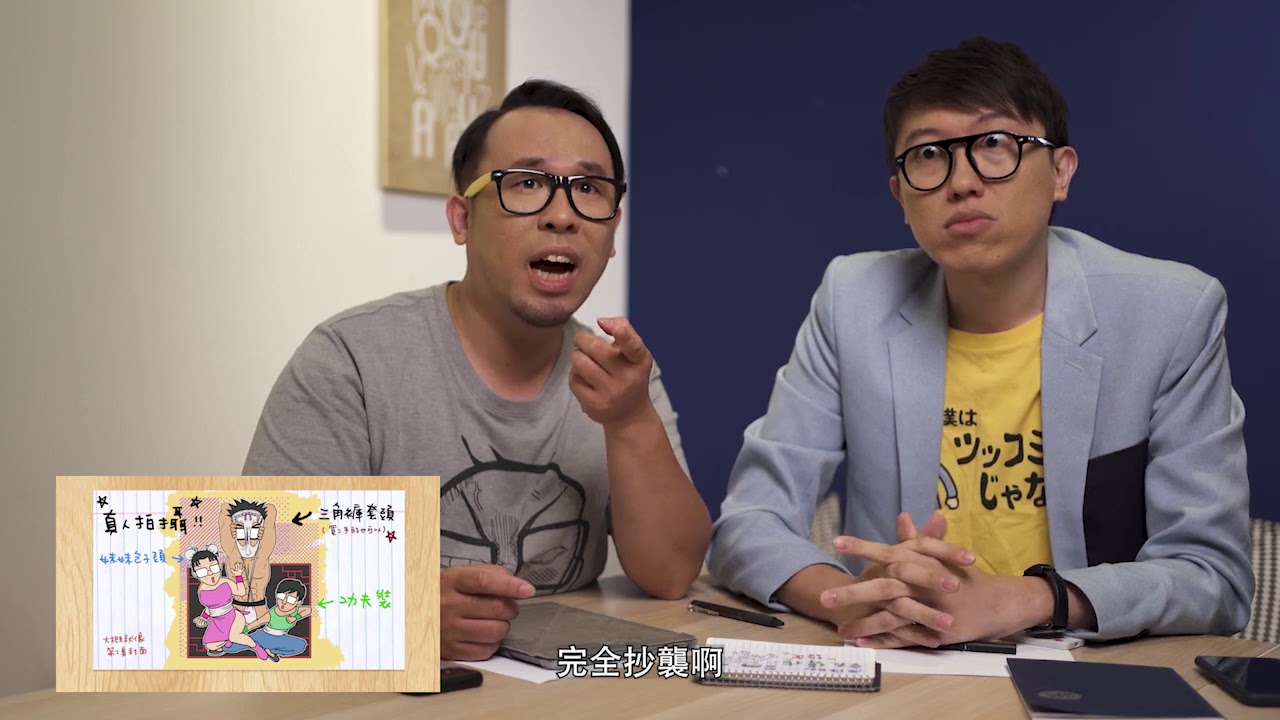 創藝看法律╳達康.come：達康之✧我有一個好主意✧