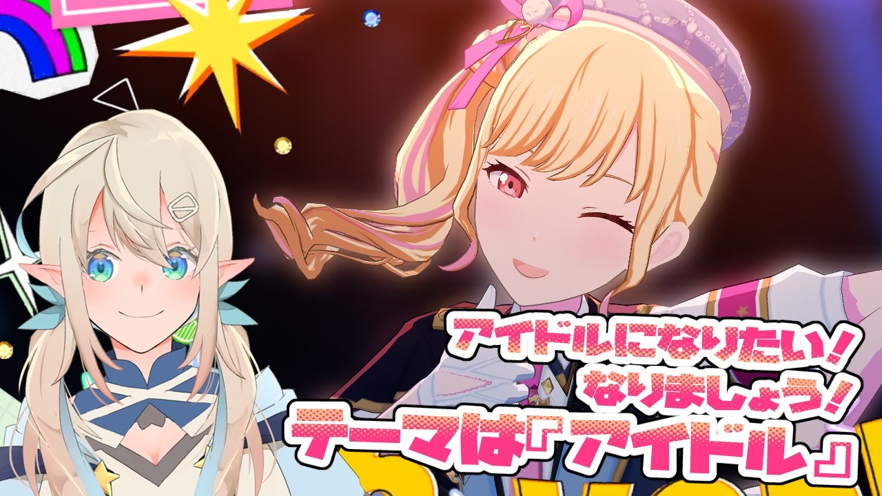 参加型】初見さんも常連さんも3DMV鑑賞会で遊ぶぞい！【プロセカ