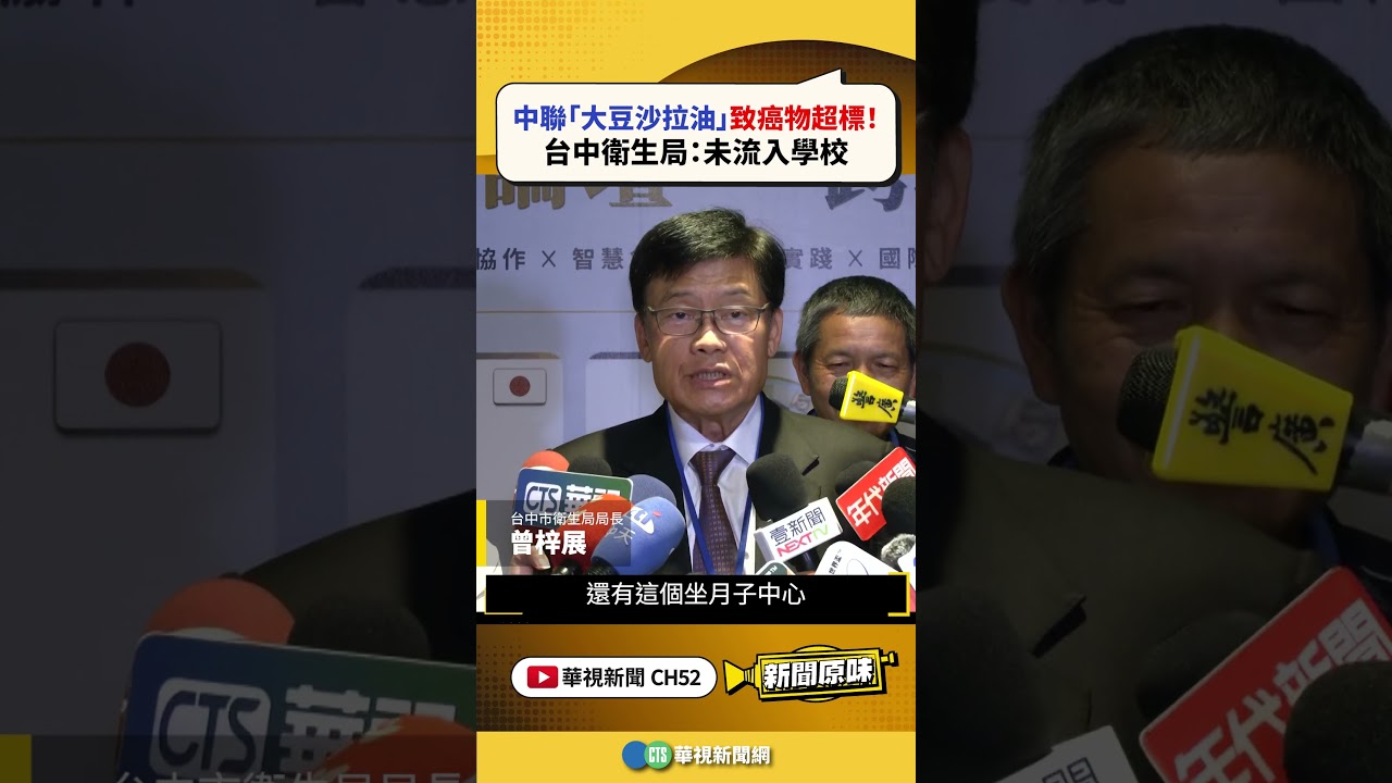 偏鄉長者交通困境報導畫面｜來源：華視新聞雜誌 / CTS
