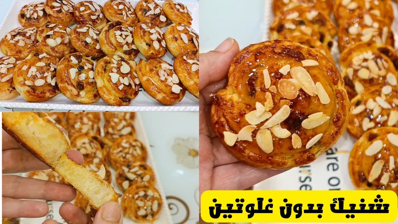 شنيك المخابز👌🏻اليوم غتحضريه فدارك  بعجين سهل و طريقة توراق بسيطة كلشي حماق عليه و الاهم بدون غلوتين❗