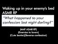 Waking up in your enemy's bed (M4F ASMR RP)(Enemies to lovers)(Cute banter)(Reverse confession)