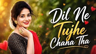 Dil Ne Tujhe Chaha Tha ❤️| Heart Touching Love Story | Romantic Song 2026 #hindi #bollywood #2026