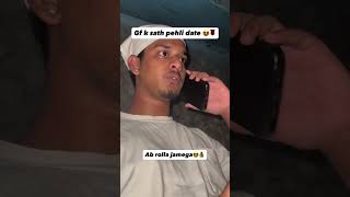 Girlfriend ne date p badi gaadi leke bulaya tha ab mazaa ayega #comedy #youtubeshorts