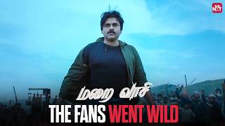 Not a Hero Entry... A Phenomenon! 👑 - Maraivasi | Pawan Kalyan | Anu Emmanuel | Aadhi | Sun NXT