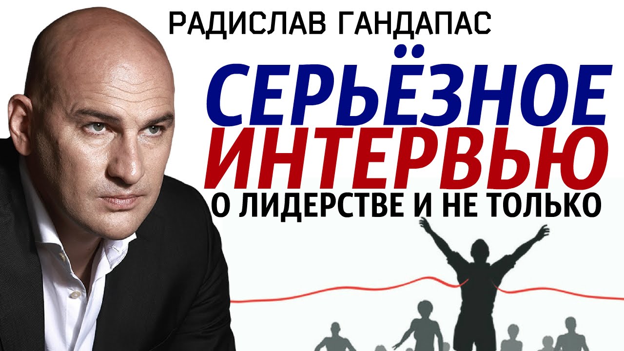 Крест лидера гандапас
