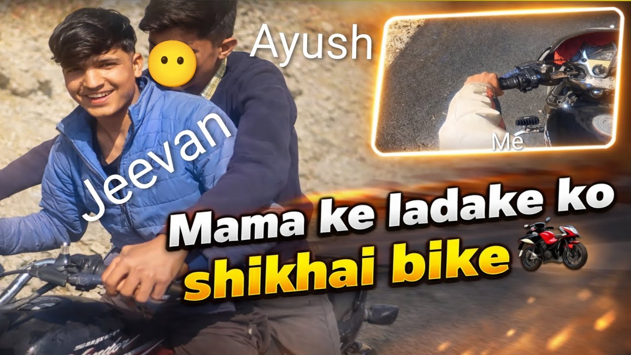 Mama ke ladake ko shikhai bike🏍️  Ayush ne jeevan ko