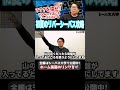初夏のリバーシーバス攻略‼️