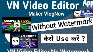 VN app se editing kaise kare | vn video editor full tutorial in hindi | VN se video edit kaise kare screenshot 5
