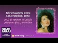 Bülent Ersoy Yüzünü Göremem بولانت ئیرسۆی ڕوخسارت نابینمەوە 