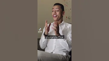 تعصي الإله وأنت تزعم حبه 