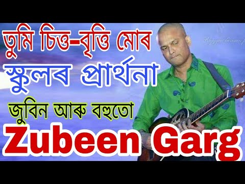 Tumi Citya Bitti Mor ll     ll   ll Zubeen Garg ll By Assam Rocks l