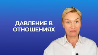 Открытый и определенный Корень в отношениях. Дизайн Человека