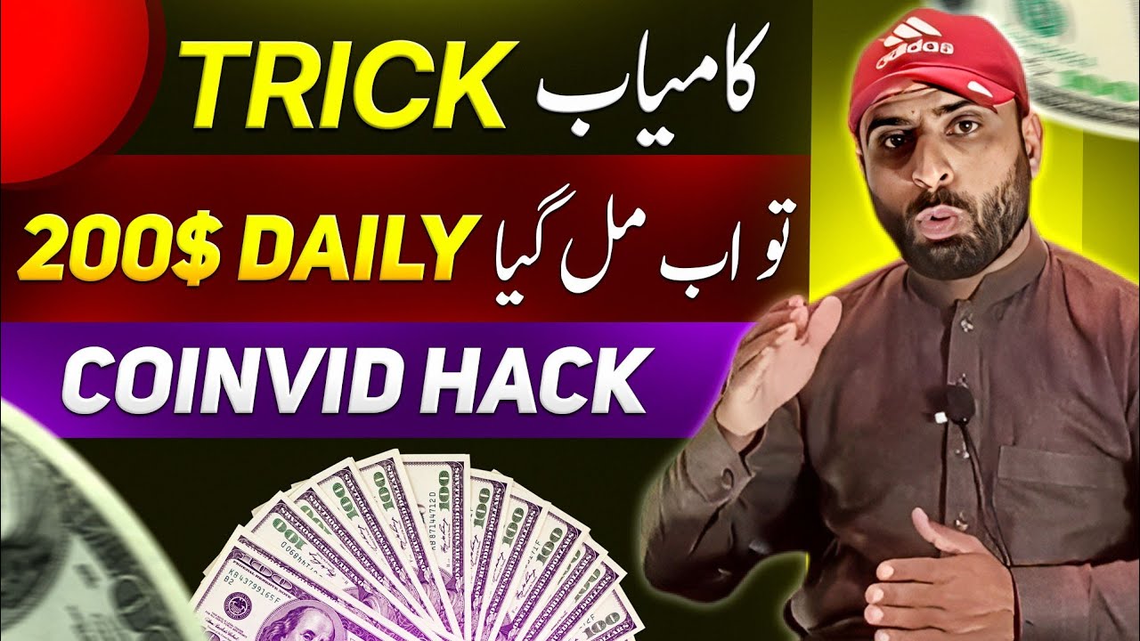Coinvid New Win Trick | Coinvid Game | Coinvid Earning & Profit
