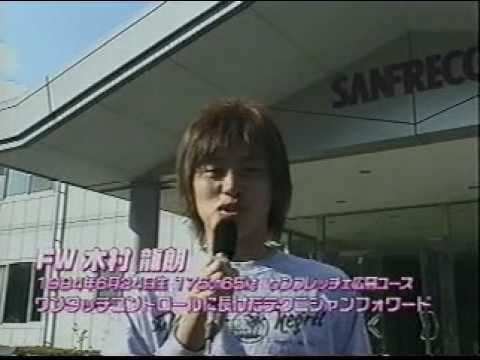 広島ユース 三矢寮 Youtube 広島ユース 三矢寮 Youtube