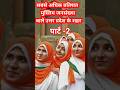 अधिक प्रतिशत मुस्लिम जनसंख्या वाले उत्तर प्रदेश के शहर Highest % Muslim Population City #shorts ♥️