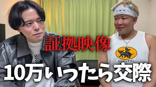 年下彼氏のバチボコお説教タイム【れてんジャダム】