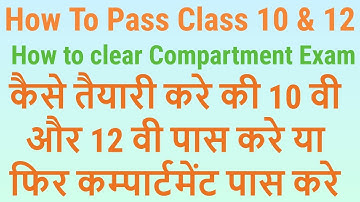 CBSE Class 10 or 12 Exam Tips - How To pass Compartment Exam or Higher marks - Top Way