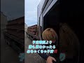 皆さんなら新人君になんと教えますか？ #トレーラー運転手 #トラックドライバー ＃持ってくるもの