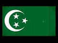 نشيد إسلمي يامصر