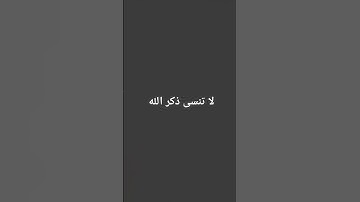 سورة الزمر بصوت الشيخ محمد جبريل
