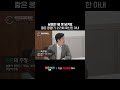 모두가 당황한 아내의 폭로 💦ㅣTVINGㅣ#이혼숙려캠프