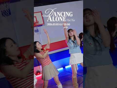 [Teaser] 💃 네 미소가 나에겐 기쁨 우연처럼 똑같은 Dance Move 💃 | DANCING ALONE - KiiiKiii (키키) | 고려대학교 댄스동아리 WILDEYES