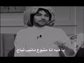 يااللي تدور عيوبي وتبحث خفاها.✋