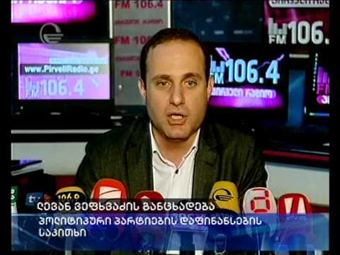 „ქართული ოცნება\" „მოქალაქეთა კავშირს\" და „ნაციონალურ მოძრაობას\" ემსგავსება\"