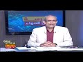 أحياء الصف الثالث الثانوي 2020 حلقة 4 الحركة فى الكائنات الحية تقديم أ حسن محرم