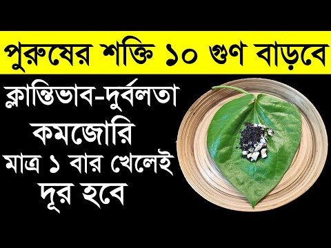 ভিডিও: বিছানায় কোনও মানুষকে কীভাবে অবাক করবেন