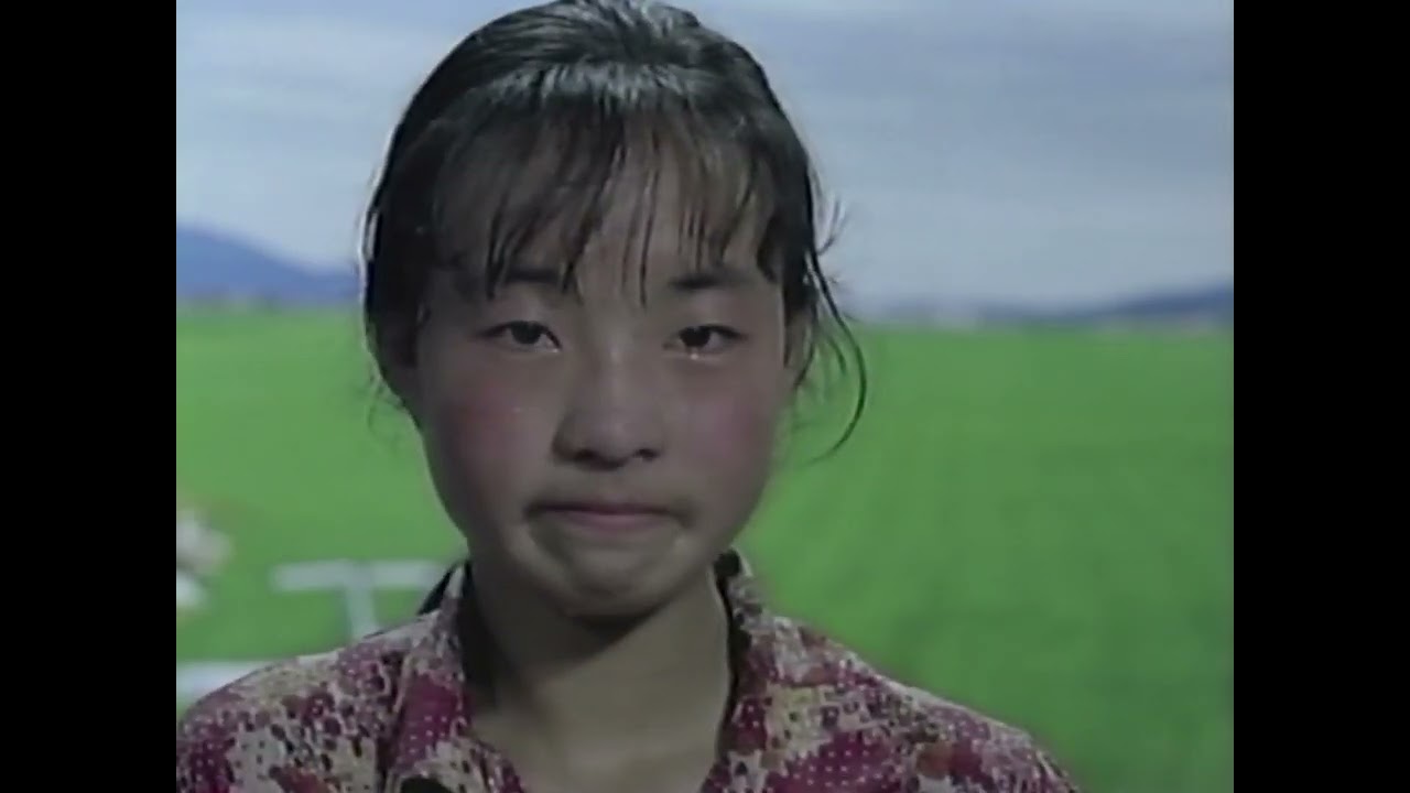 Not One Less (1999) VHS Trailer