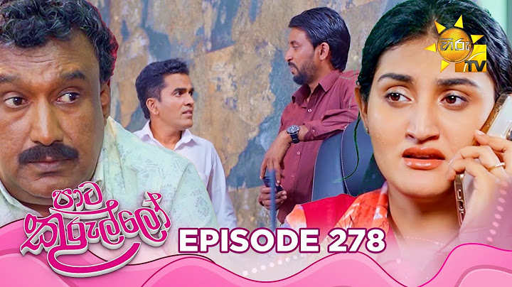 Paata Kurullo - පාට කුරුල්ලෝ | Episode 278 | 2025-06-03 | Hiru TV