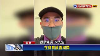 雲林月子中心爆群聚感染7嬰感染RSV－民視新聞