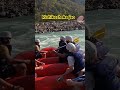 Rishikesh kb aaoge please subscribe adventure uttarakhand shorts trending