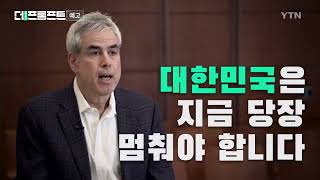 [예고] 조너선 하이트 \