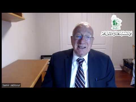 ندوة الفكر القومي انطون سعاده بأقلام صهيونية الباحث سمير جبور