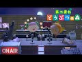 まったり雑談【いちじラジオ】inあつ森
