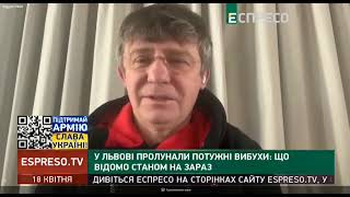 Андріян Гутник: Ракети, які вдарили по Львову, були направлені на Івано-Франківську область