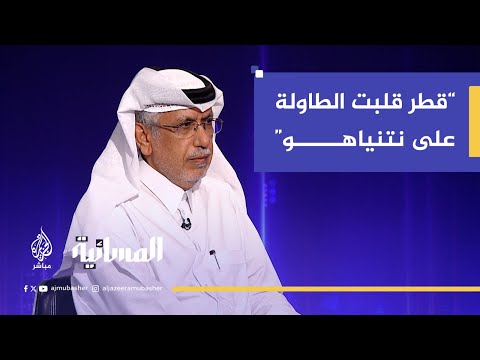 جابر الحرمي رئيس تحرير صحيفة الشرق القطرية من تابع الحراك اكتشف حجم وقوة وحضور الدبلوماسية القطرية