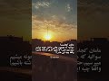مامان کجاست تکست گرافی کلیپ خورشید مادرم ویدیو موزیک موسيقى